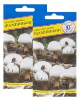 Мицелий грибов Шампиньон Белый, 2 упак