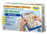 Игра настольная Десятое королевство (Игра Электровикторина 