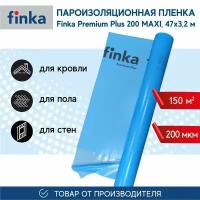 Линейный полиэтилен низкой плотности (LLDPE) finka Premium Plus 150, 184г/м2