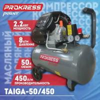 Компрессор PROKRESS Taiga 50/450