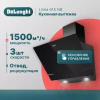 Наклонная стеклянная кухонная вытяжка DeLonghi Linea 615 NB, 60 см, черная