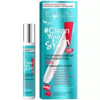 Роликовый гель для лица `EVELINE` CLEAN YOUR SKIN SOS суперэффективный (от прыщей и угрей) 15 мл