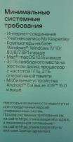 Антивирус Kaspersky Plus + Who Calls 3-Device 1Y Base Box (KL1050RBCFS) (для 3 ПК на 1 год)