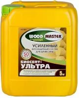 Биоцидная пропитка WOODMASTER БИОСЕПТ Ультра, 5 кг, зеленовато-фисташковый