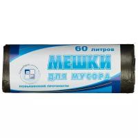 Мешки для мусора GreenPack повышенной прочности (25 шт.)