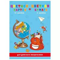 Набор цветного картона и цветной бумаги Глобус и рюкзак 47153 Феникс+, A4, 26 л., 11 цв