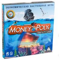 Настольная игра Лас Играс Money Polys. Пиратский