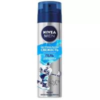 Гель для бритья Экстремальная свежесть Nivea