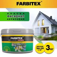 Краска акриловая Farbitex фасадная матовая белый 3 л 3 кг