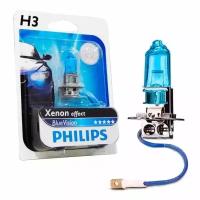 Лампа Philips H3 Blue Vision одиночка