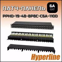 Патч-панель Hyperline, 6А кат, 48 порта ( PPHD-19-48-8P8C-C6A-110D)