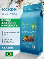 Бразильский кофе в зёрнах DE JANEIRO (Де Жанейро) ESPRESSO CLASSIC (Премиум бленд, Арабика / Робуста), 1кг в упаковке Zip-Lock / Зерновой кофе 1 кг