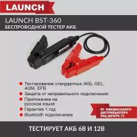 Launch BST360 - беспроводной тестер аккумуляторных батарей