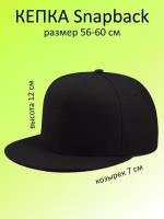 Кепка летняя Snapback с прямым козырьком