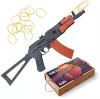 Резинкострел Arma toys автомат АКС-74У (макет, Калашников, AT036)