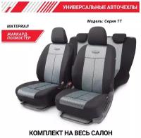 Авточехлы AUTOPROFI TT-902J STEEL, универсальные, 9 предметов, AIRBAG, черный/серый