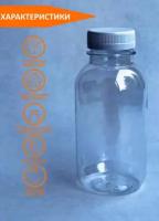 Набор пластиковых прозрачных одноразовых бутылок 
