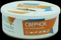 Aquamenu Сверчок консервированный, 40г