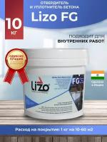 Упрочняющая пропитка для полированных бетона и камня Lizo FG, жидкий отвердитель полов, глянец для камня бетона 10 кг