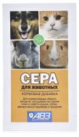 Добавка в корм Агроветзащита Сера медицинская для собак и кошек 2.5 г
