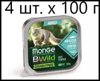 Влажный корм для кошек Monge Cat BWILD Grain Free Adult MERLUZZO con ORTAGGI, беззерновой, с треской, с овощами, 14 шт. х 100 г (паштет)