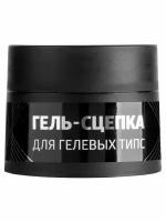 Гель. Сцепка для гелевых типс, 5гр, М100-500, 01 Прозрачный, IRISK Professional, 4680379268490