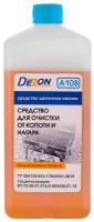 Dezon А108 средство для очистки копоти и нагара концентрат 1кг