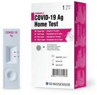 Экспресс-тест SD Biosensor Ag Home Test на коронавирус / ковид / COVID-19 (1 тестирование)