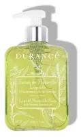 Durance / Жидкое мыло с экстрактом Вербены 300мл. Liquid Marseille Soap with Verbena essential oil
