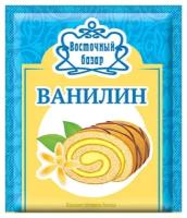 Восточный базар Ванилин