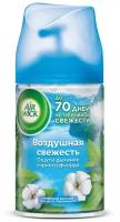 Air Wick сменный баллон Воздушная свежесть,250 мл