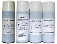 AF Phantom Black Pearl Clearcoat для Hyundai, СЕР-АНТ + грунт + краска + лак аэрозоль, в комплекте 4 баллона по 520 мл Green Line