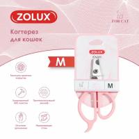 Когтерез ZOLUX для кошек, М