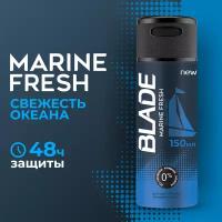 BLADE дезодорант-спрей Marine Fresh