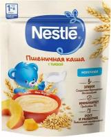 Каша детская Nestle Моя 1-ая каша Продолжаем прикорм молочная пшеничная с тыквой, с 5 месяцев