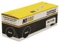 Картридж Hi-Black HB-TK-1130, черный, 3000 страниц, совместимый для Kyocera FS-1030MFP/1130MFP/M2030DN/M2530DN