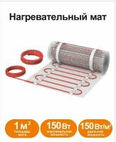 Нагревательный мат, СТН, КМ Light - 150-1,0 150 Вт/м2, 1,0 м2, 200х50 см