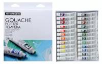 Краски гуашь 24 цвета в металл тубе 12 мл в картонной коробке