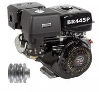 Двигатель на мотоблок Brait BR445P -S (17 л. с, 25 мм под шпонку, шкив 25мм в комплекте)