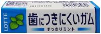 Жевательная резинка Lotte Freezone Mint / Фри Зон Мята 25,2гр. (Япония)