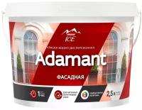 Краска акриловая Parade Adamant фасадная матовая белый 2.5 л 3.89 кг