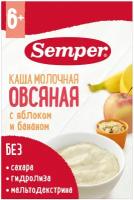 Каша Semper молочная овсяная с яблоком и бананом, с 6 месяцев