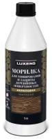 Морилка акриловая Luxens матовая орех 1 л