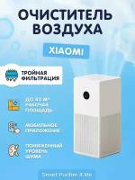 Очиститель воздуха Xiaomi Smart Air Purifier 4 Lite EU