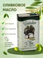 Натуральное оливковое масло Olio Extra Vergine Di Oliva 1л (Италия)