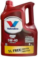 Синтетическое моторное масло VALVOLINE MaxLife Synthetic 5W-40