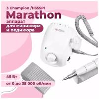 Аппарат для маникюра и педикюра Marathon 3 Champion/H35SP1 35000 об/мин