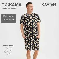Пижама Kaftan, футболка, шорты