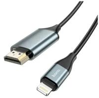 Кабель HDMI HOCO UA15, Lightning - HDMI, 2 м, серый металлик