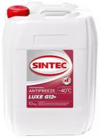 Антифриз Sintec LUX G12+ (красный) 10л (Professional Carboxilate NEW упаковка)